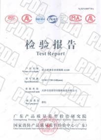 防火玻璃隔断认证证书3