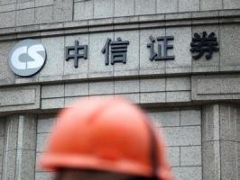 Warmly celebrate the completion of CITIC  Warmly celebrate the completion of CITIC