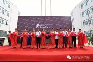 PDA new factory opening and construction PDA new factory opening and construction